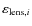 $\varepsilon_{{\rm lens},i}$