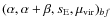 $(\alpha, \alpha + \beta, s_{\rm E}, \mu_{\rm vir})_{bf}$