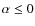 $\alpha \le 0$