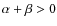$\alpha + \beta
> 0$