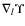 $\nabla_l
\Upsilon$