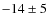 $-14 \pm5$