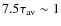$7.5\tau _{{\rm av}}\sim 1$