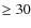 $\geq 30$