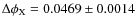 $\Delta \phi_{\rm X} =0.0469\pm 0.0014$
