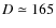 $D\simeq 165$