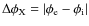 $\Delta \phi_{\rm X}= \vert\phi_{\rm e}-\phi_{\rm i}\vert$