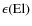 $\epsilon({\rm El})$