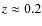 $z\approx 0.2$
