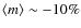 $\langle
m\rangle\sim -10\%$