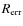 $R_{\rm err}$