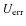 $U_{\rm err}$