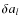 $\delta a_l$