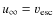 $u_{\infty}=v_{\rm esc}$