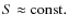 $S\approx {\rm const.}$
