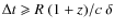 $\Delta t\geqslant {R}~(1+z)/{c~\delta}$