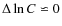 ${\Delta \ln C}\backsimeq 0$