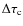 $\Delta \tau_{\rm c}$