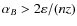 $\alpha_{B} > 2 \varepsilon /(n z)$