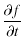 $\displaystyle \frac{\partial f}{\partial t}$