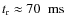 $t_{\rm r} \approx 70 \nobreak\mbox{$\;$ ms}$