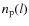 $n_{\rm p}(l)$