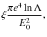 $\displaystyle \xi \frac{\pi e^4 \ln\Lambda}{E_0^2},$