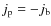 $j_{\rm p} = -j_{\rm b}$