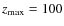 $z_{\rm max}=100$