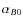 $\alpha _{B0}$