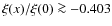 $\xi(x)/\xi(0)\ga -0.403$