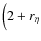 $\Big( 2+r_\eta$