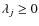 $\lambda_j\ge 0$