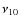 $\nu_{10}$