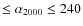 $\leq \alpha _{2000}\leq 240$