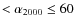 $<\alpha _{2000}\leq 60$