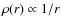 $\rho(r) \propto 1/r$