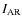 $I_{\rm AR}$
