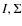 $I,\Sigma$