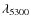 $\lambda_{5300}$
