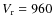 $V_{\rm r} = 960$