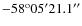 $-58^\textrm{\scriptsize o}05'21.1''$