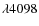 $\lambda{4098}$