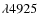 $\lambda 4925$