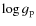 $\log g_{\rm p}$