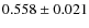 $0.558 \pm 0.021$