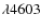 $\lambda 4603$