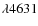 $\lambda 4631$