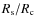 $R_{\rm s}/R_{\rm c}$