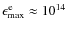 $\epsilon_{\rm max}^{\rm e}\approx
10^{14}$